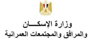 مهلة نهائية وأخيرة لتلقي طلبات التفاوض من ( شركات – جمعيات – كيانات – أو غير ذلك )