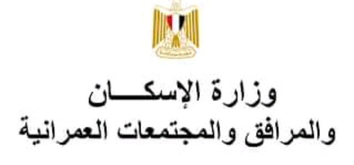 مهلة نهائية وأخيرة لتلقي طلبات التفاوض من ( شركات – جمعيات – كيانات – أو غير ذلك )