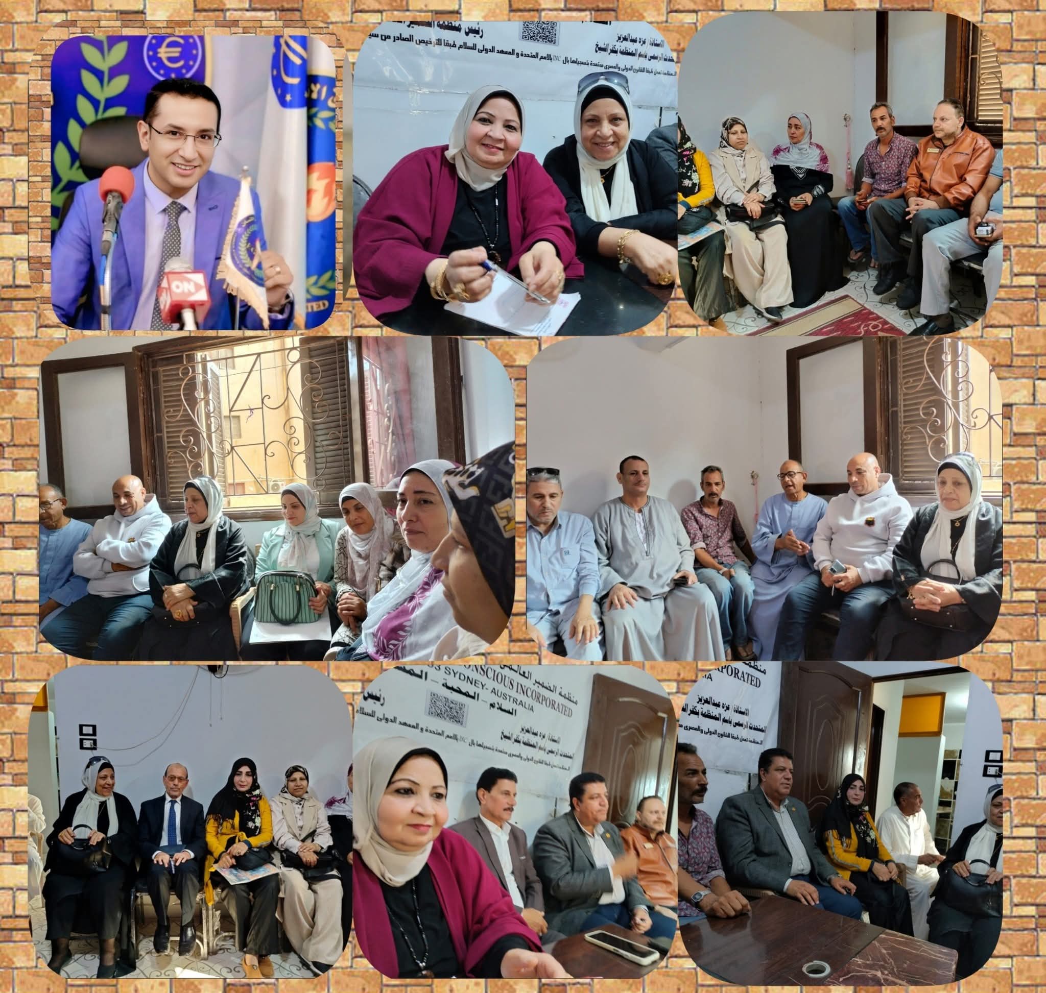 اجتماعاً موسعاً لمنظمة الضمير العالمي لحقوق الإنسان بكفر الشيخ لتعزيز الوعي المجتمعي والمشاركة الوطنية