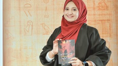 د. إسراء محمد