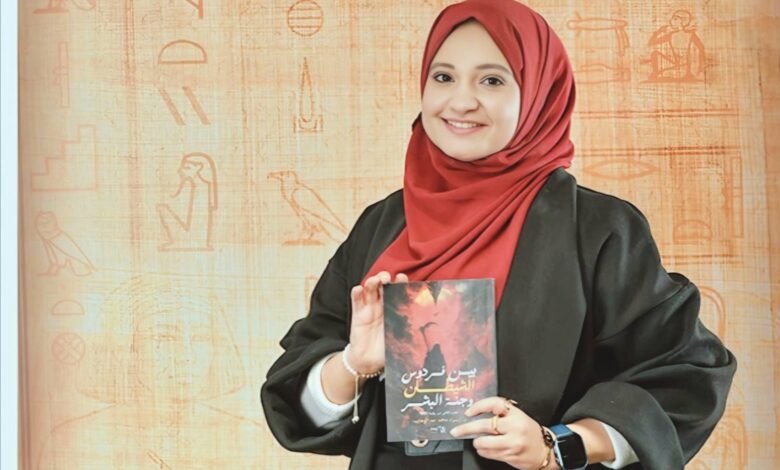 د. إسراء محمد