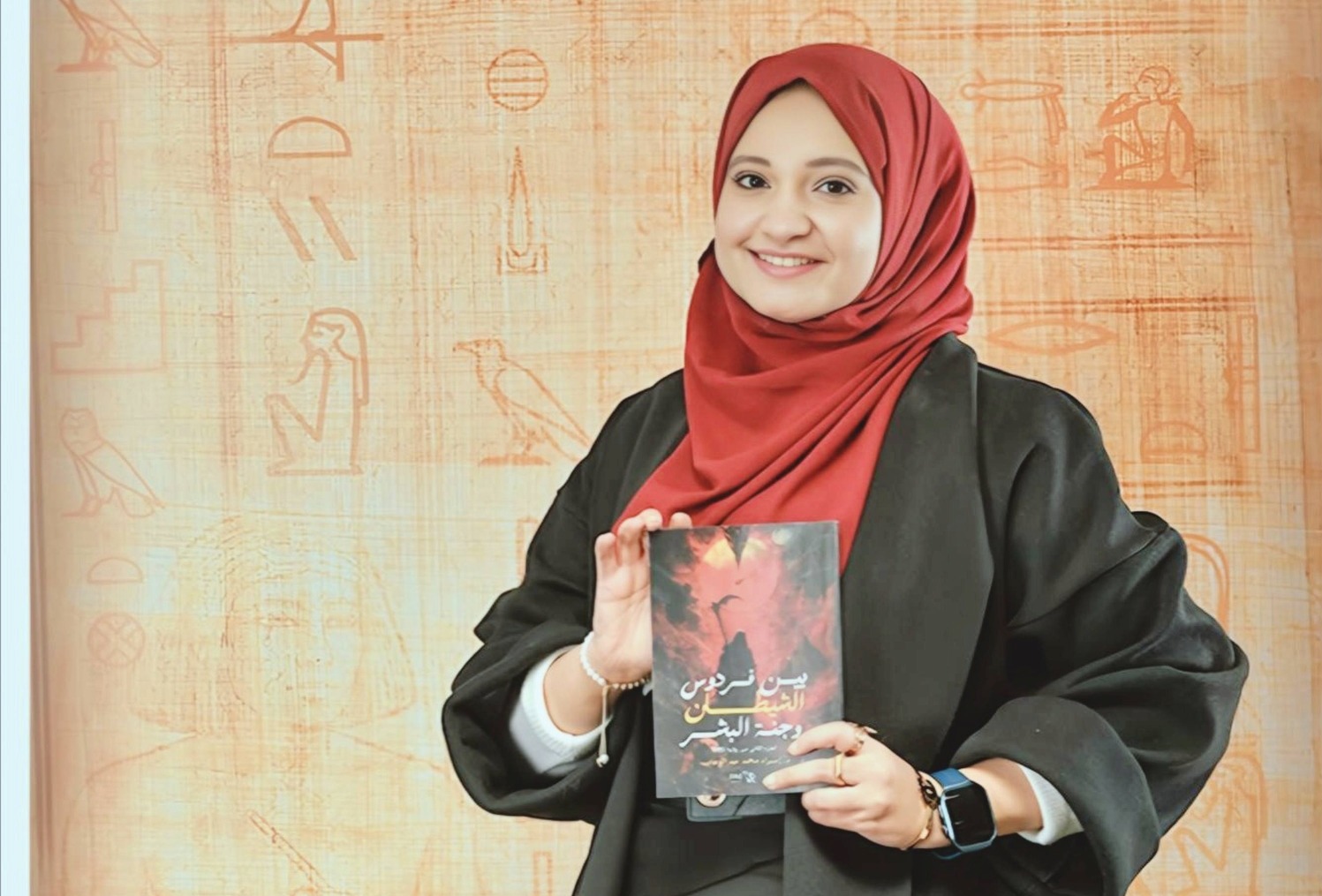 د. إسراء محمد