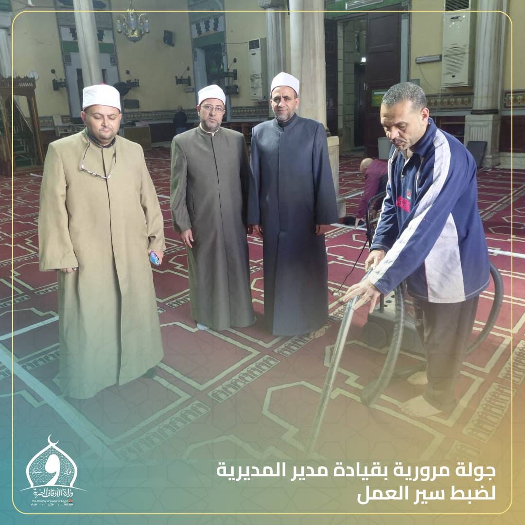 أوقاف الإسكندرية .. تنفذ جولة ميدانية لمتابعة الانضباط الدعوي والإداري بالمساجد