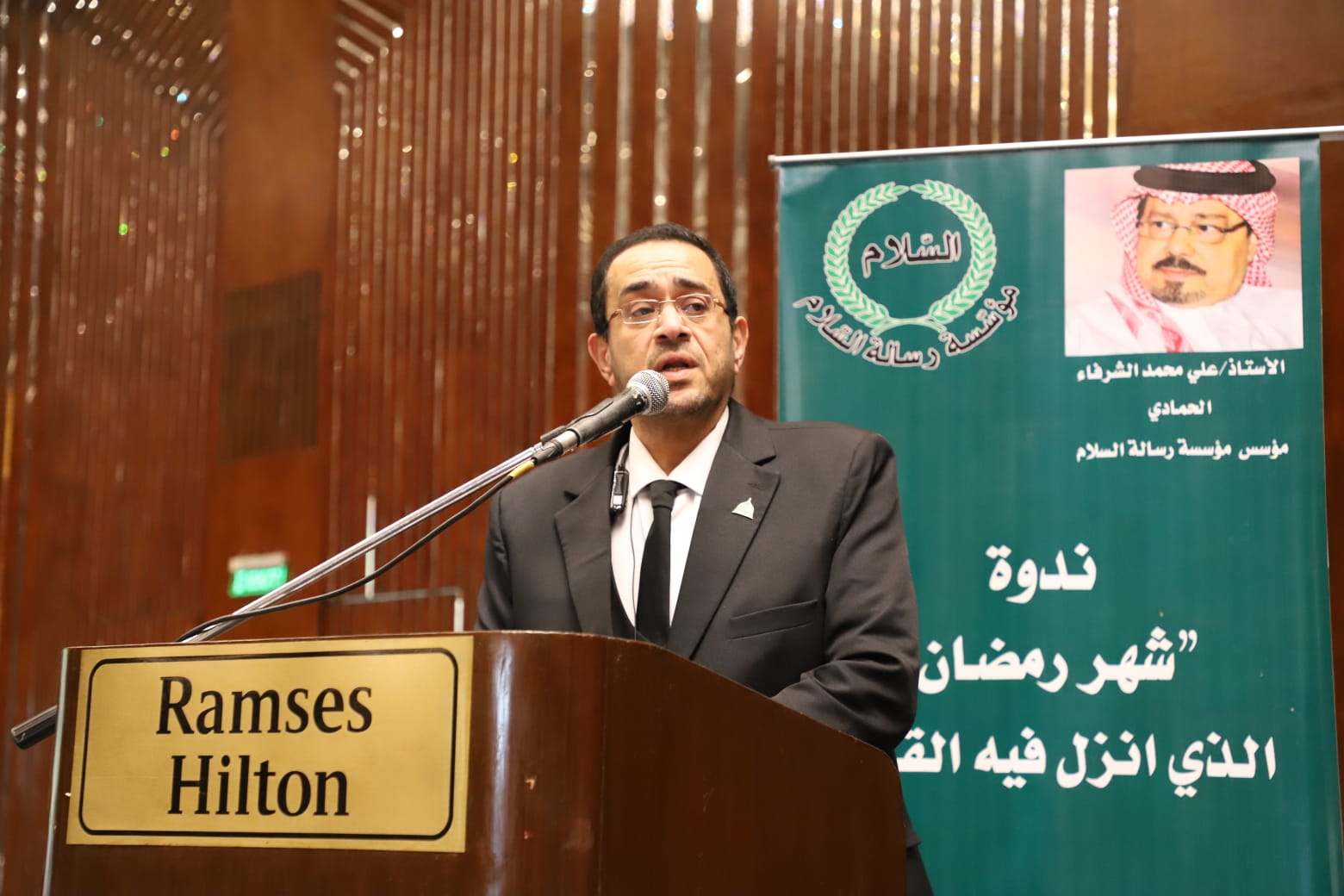 د. محمد رجب أبو تليح