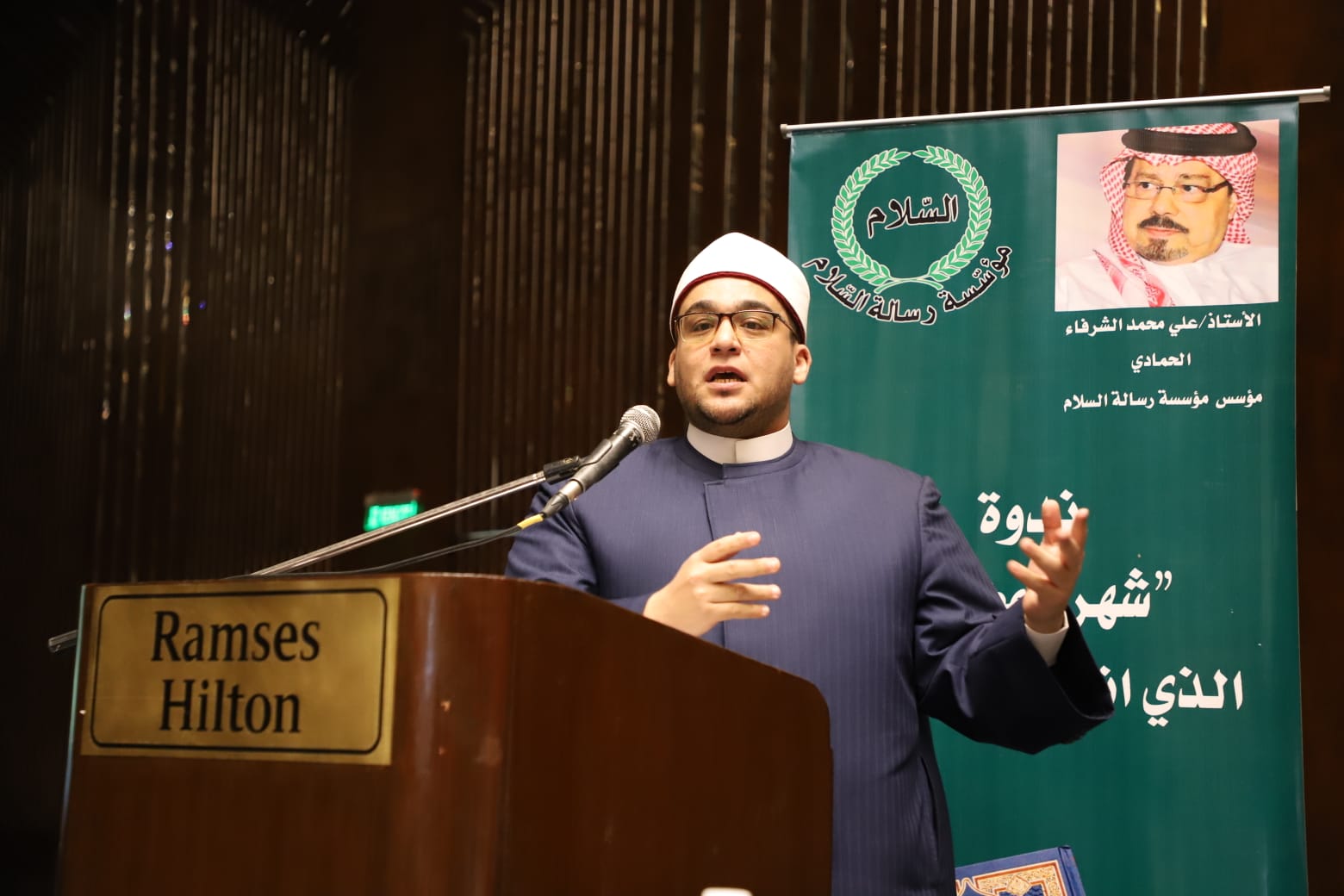 د. محمد حسن معاذ