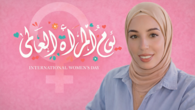 المرأة … حكاية نصف العالم الذي يصنع العالم