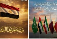 الخطة الصهيو-أمريكية تريد جر دول الخليج إلى مواجهة مباشرة مع إيران