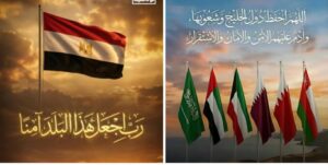 الخطة الصهيو-أمريكية تريد جر دول الخليج إلى مواجهة مباشرة مع إيران