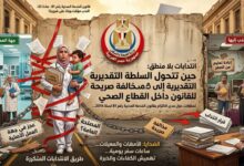 عندما يفقد الموظف الشعور بالاستقرار