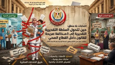 عندما يفقد الموظف الشعور بالاستقرار