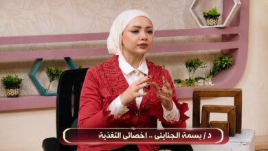 بسمة الجنايني: ملتقى الأضحية السليمة والتغذية الصحية