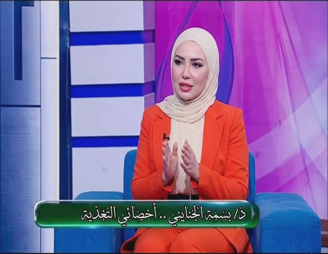 بسمة الجنايني: مؤتمر "الأمراض الروماتيزمية والمناعة"