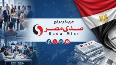 جريدة وموقع صدى مصر