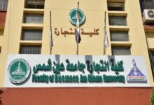بيان هام لطلاب كلية التجارة جامعة عين شمس