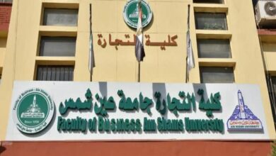 بيان هام لطلاب كلية التجارة جامعة عين شمس