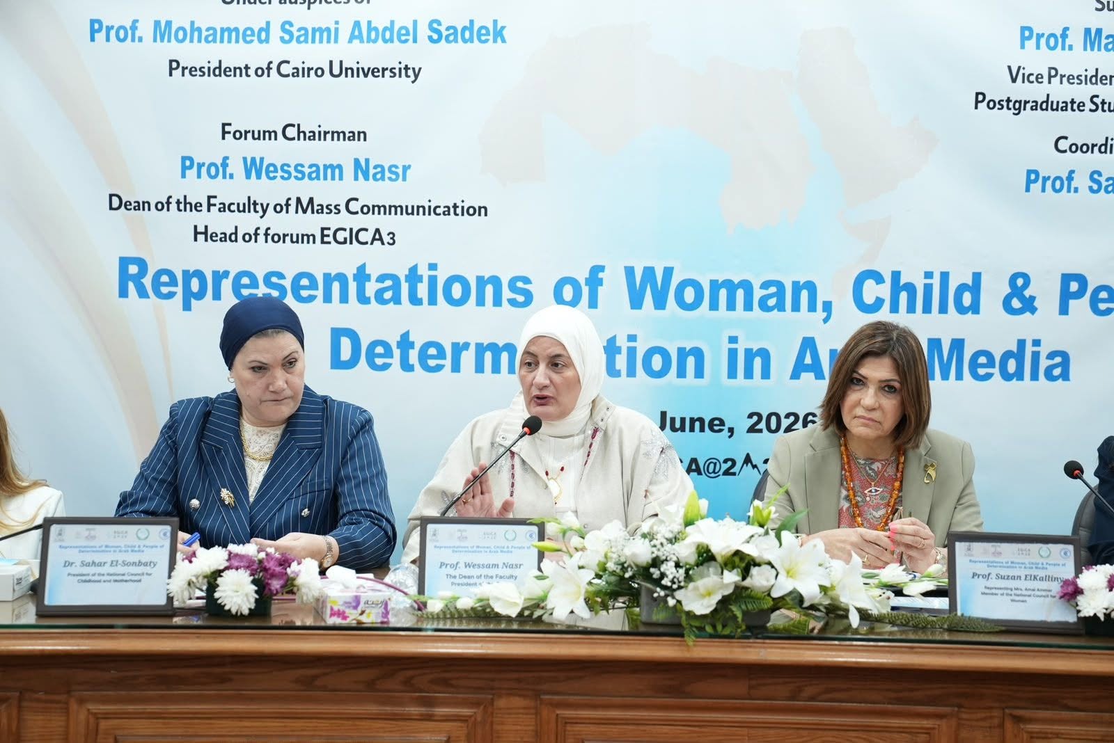 الملتقى الثالث EGICA يختتم فعالياته بكلية الإعلام جامعة القاهرة