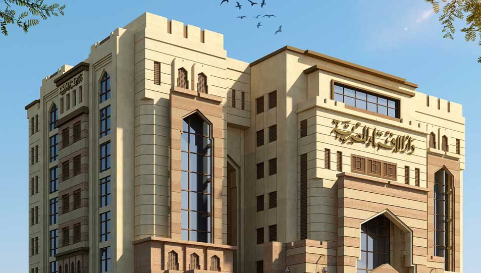 الإفتاء تطلق برنامج "عِشْرَةُ العُمْر" لتأهيل المقبلين على الزواج