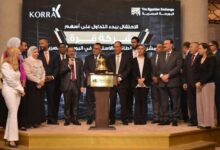 عمر رضوان رئيس البورصة المصرية يشارك قيادات شركة "قرة" في فعالية "قرع الجرس"