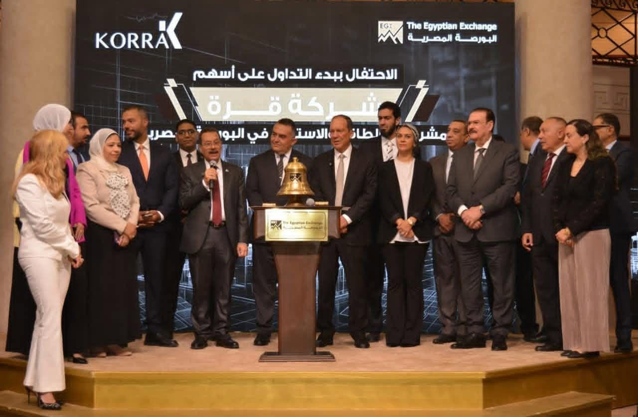 عمر رضوان رئيس البورصة المصرية يشارك قيادات شركة "قرة" في فعالية "قرع الجرس"