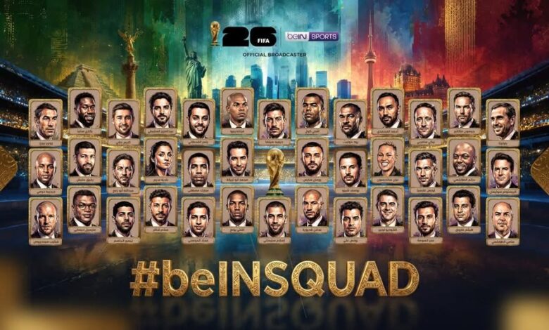 "beIN SPORTS" تعلن عن تشكيل أكبر فريق تغطية إعلامية لأكبر نسخة من كأس العالم