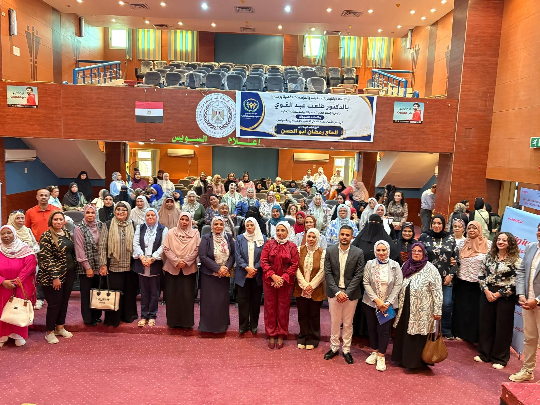 الاحتفال بالأسبوع العالمي للتوعية بقصور الغدة الدرقية بمحافظ السويس