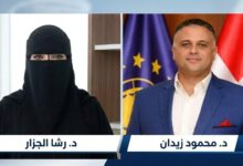 الكيمياء الخضراء والجانب البيئي