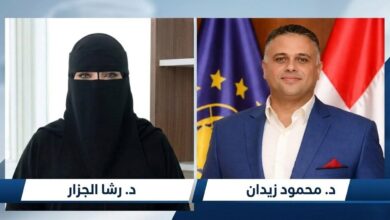 الكيمياء الخضراء والجانب البيئي
