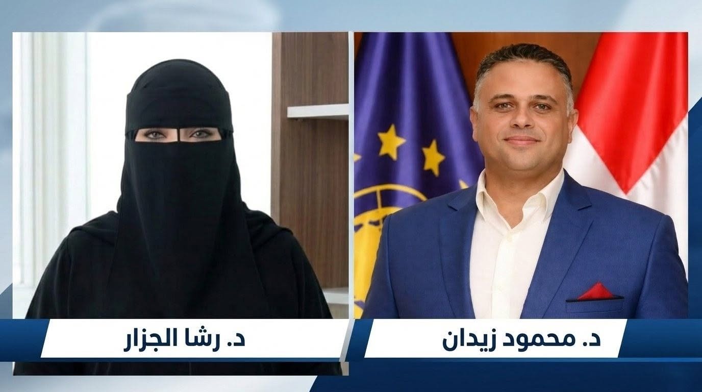 الكيمياء الخضراء والجانب البيئي