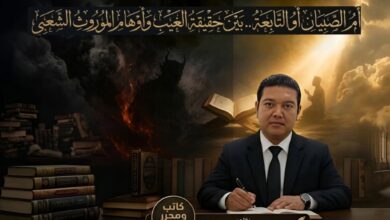 أم الصبيان أو التابعة.. بين حقيقة الغيب وأوهام الموروث الشعبي