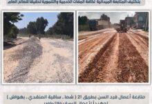محافظ المنوفية يتابع أعمال الرصف بطريق 21 بأشمون