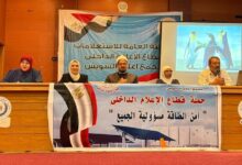 دورة تدريبية عن "الاستدامة والطاقة المتجددة في المباني الحكومية"