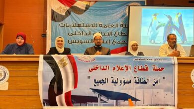 دورة تدريبية عن "الاستدامة والطاقة المتجددة في المباني الحكومية"