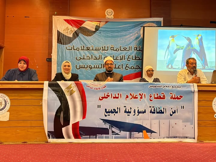 دورة تدريبية عن "الاستدامة والطاقة المتجددة في المباني الحكومية"