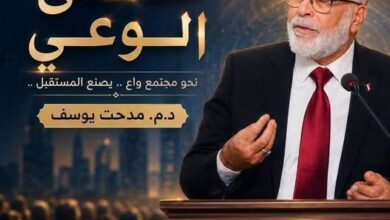 عندما تغيب القيم تشتعل النيران في المجتمع