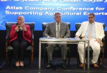 «أطلس للتنمية الزراعية» تطلق مؤتمرًا لدعم الصادرات