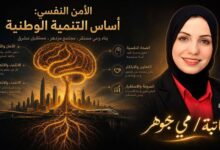 من طمأنينة القلب الفردي إلى قوة الأمة الشاملة
