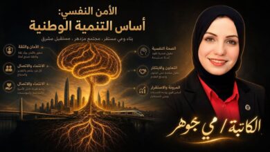 من طمأنينة القلب الفردي إلى قوة الأمة الشاملة