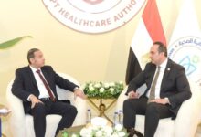 مذكرة تفاهم بين الهيئة العامة للرقابة المالية وهيئة الرعاية الصحية