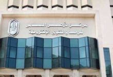 مرصد الأزهر يفتح باب التسجيل ببرنامج "ركائز الوعي" للشباب