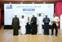 الأزهر يعلن الفائزين بـ«تحدي القراءة العربي»
