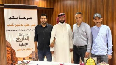 سلطان العنزي يعلن إصدار أول كتاب له بعنوان " صناعة التاريخ بالإدارة "سلطان العنزي يعلن إصدار أول كتاب له بعنوان " صناعة التاريخ بالإدارة "