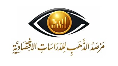 مدير «مرصد الذهب»: موجة يونيو هي الثالثة في 2026