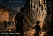 حين باعت القرية ظلها بقلم : عماد نويجى