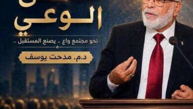 الأسرة... حين يكون بناء البيت بداية بناء الوطن