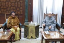 شيخ الأزهر يلتقي بنائبة الأمين العام للأمم المتحدة