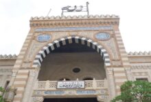 إنجازات إدارة الأملاك بوزارة الأوقاف