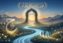 قصيدة... ميثاق الحاء