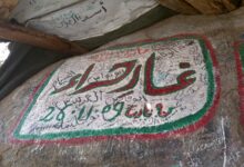 كيف بدأت الدعوة الأولى؟.