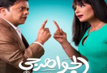 "الجواهرجي" يشعل الحملة الدعائية..