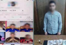 القبض على دجال الفيسبوك في المنيا
